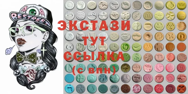 Экстази 99%  купить закладку  кракен как войти  Полевской 