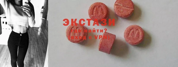 MDMA Premium VHQ Богородицк