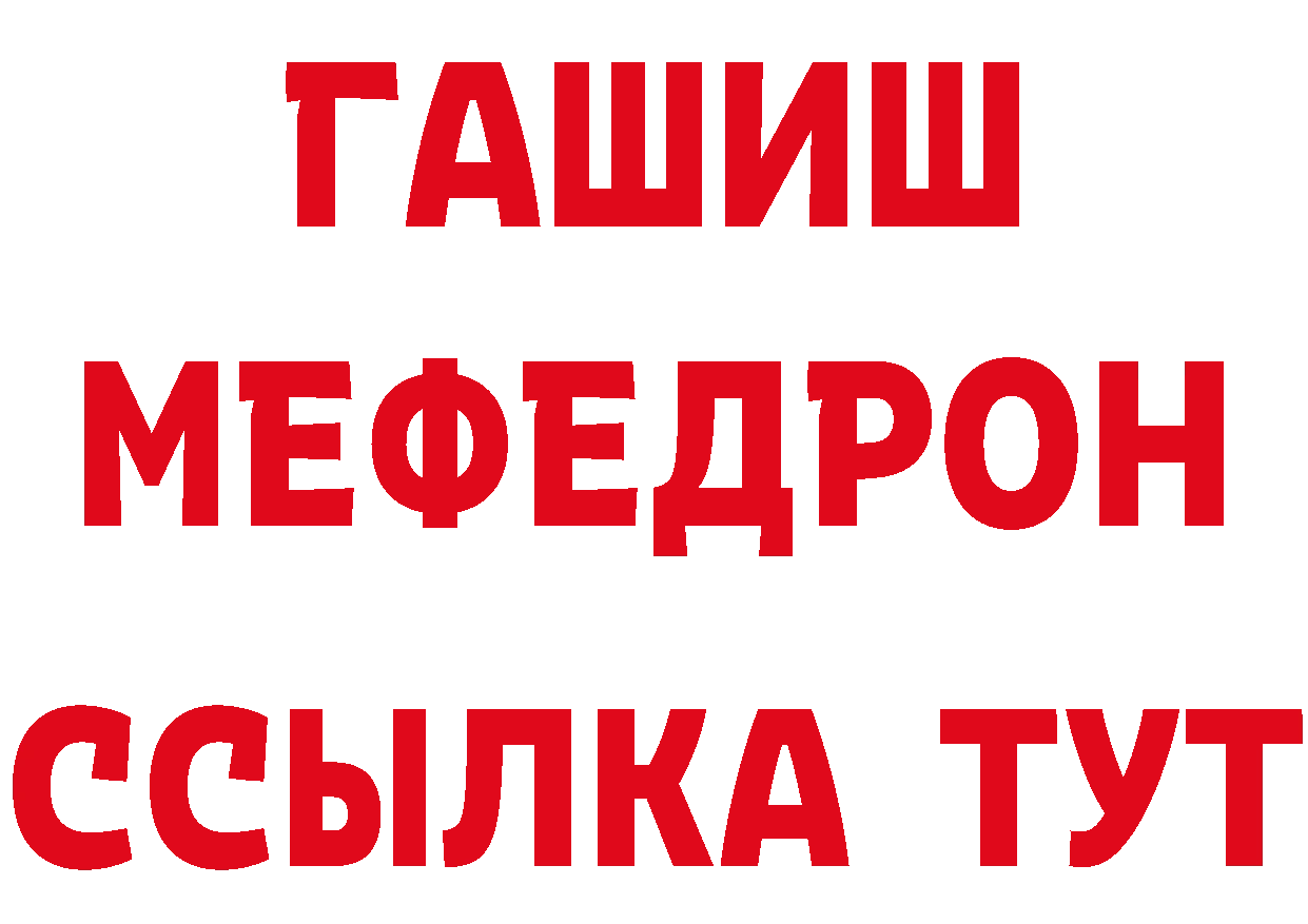 Кетамин VHQ как зайти сайты даркнета МЕГА Полевской