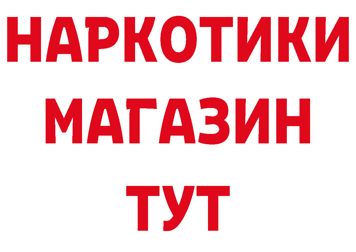 Где найти наркотики?  телеграм Полевской