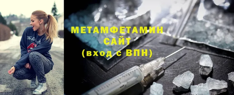 OMG ТОР  Полевской  Метамфетамин витя 